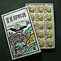 黒部物語15個入り